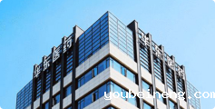 Shenzhen Second People's Hospital