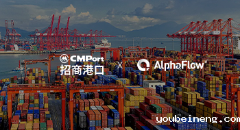 CM Port