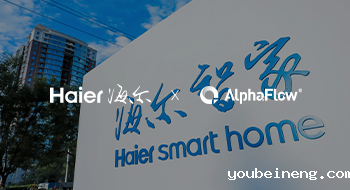 Haier