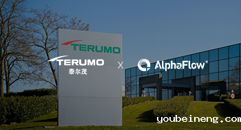 Terumo