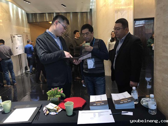 AlphaFlow iBPM受邀出席第五届中国汽车产业信息化技术创新峰会