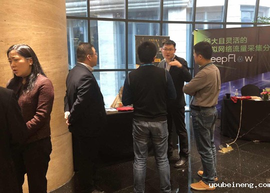 AlphaFlow iBPM受邀出席第五届中国汽车产业信息化技术创新峰会