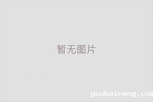 大客户销售经理/总监（深圳）