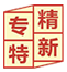 浙江省专精特新企业
