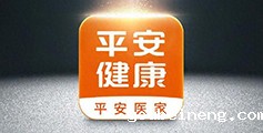 平安健康