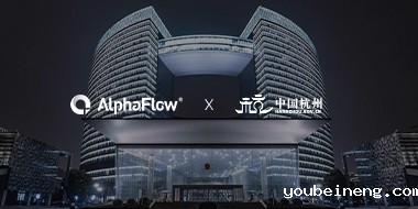 微宏助力杭州市政府机关内部“最多跑一次”