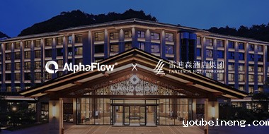 雷迪森酒店集团 X 微宏科技 | 流程中台覆盖90%业务流程
