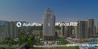 新安化工BPM集成机器人流程自动化平台案例