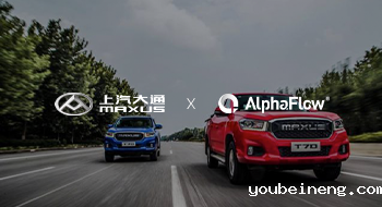 产品研发流程管理案例-上汽大通