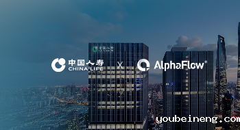 中国人寿 X 微宏科技 | 异地协同联动，精益管理提质效