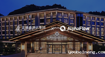 雷迪森酒店集团 X 微宏科技 | 流程中台覆盖90%业务流程