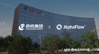 晨鸣集团流程自动化应用案例分析