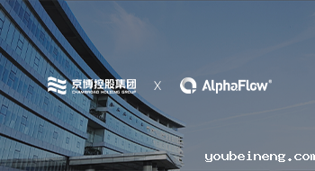 京博集团 X 微宏科技 | 共享流程中心助力企业卓越运营