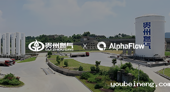 贵州燃气 X 微宏科技 | 流程再提速，让燃气管网更通畅