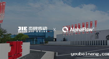杰牌传动 X 微宏科技 | AlphaBot流程机器人让应用集成变轻松