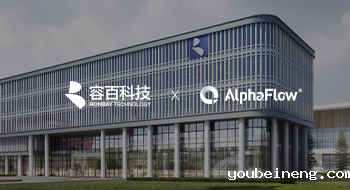 容百科技：流程管理平台推进生产管理标准化建设