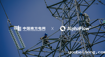 南方电网 X 微宏科技 | 构建集团可视化建模平台