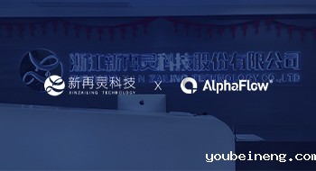 新再灵 X 微宏科技 | 嵌入式哪里可以看足球直播比赛助力SaaS云梯