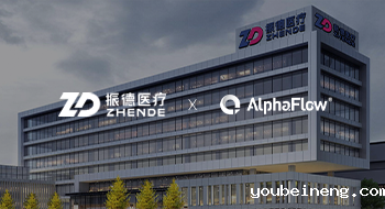 振德医疗 X 微宏科技 | 构建集团统一智能的端到端流程数字化平台