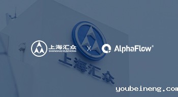 汇众汽车 X 微宏科技 | 4年持续推进研发项目流程化标准化