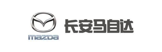 长安马自达汽车有限公司
