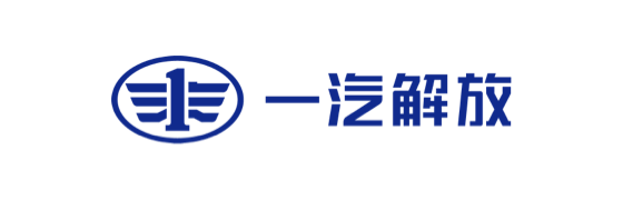 一汽解放集团股份有限公司