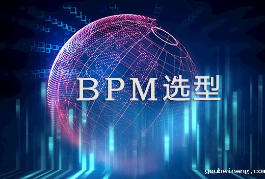 如何做好企业流程管理长效机制的设计