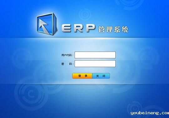 有ERP软件的企业如何优化流程管理BPM
