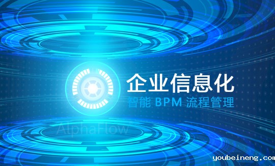 中小企业流程管理的基本原则有哪些？