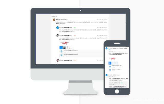 AlphFlow：近距离认识移动BPM
