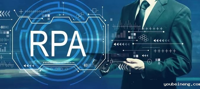 RPA--企业BPM负重前行的背包
