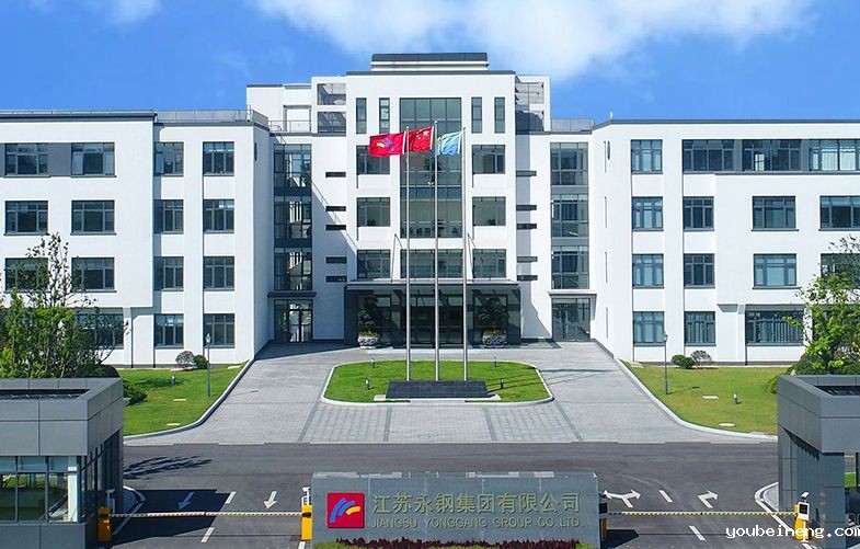 民营500强江苏永钢选用AlphaFlow智能流程平台