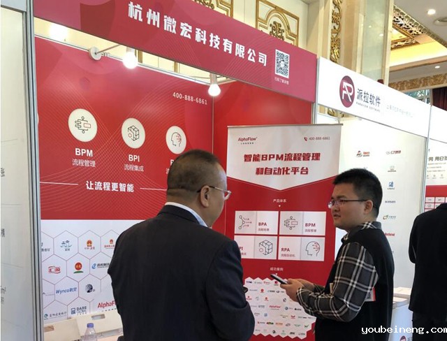 2021中国（深圳）工业互联网大会暨粤港澳大湾区CIO高峰论坛