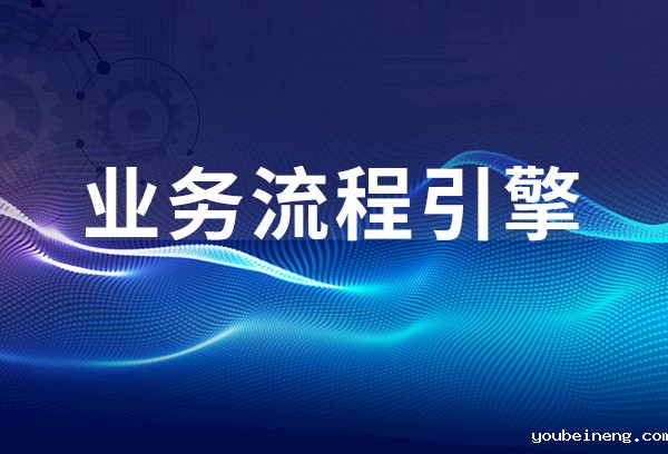 什么是业务哪里可以看足球直播比赛