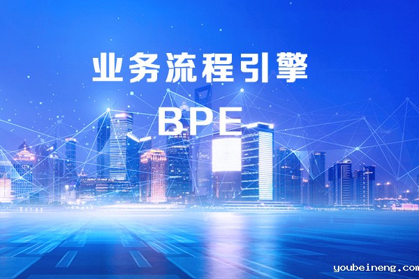 业务哪里可以看足球直播比赛（BPE）和业务流程工程师