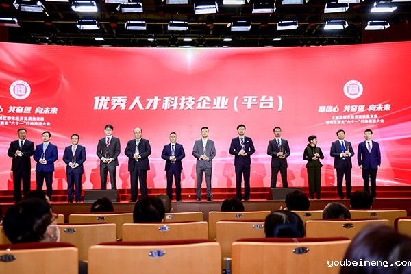 微宏科技荣获上城区“优秀人才科技企业”荣誉称号