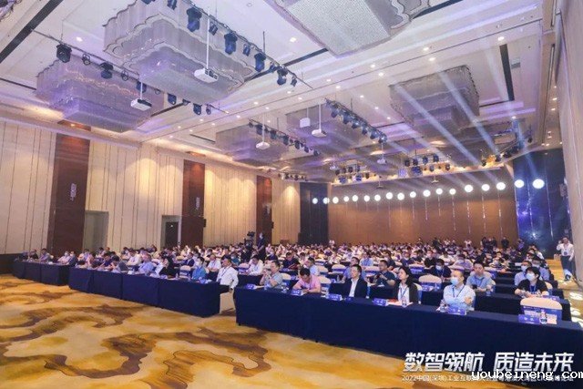 微宏科技受邀出席2022夏季深圳CIO峰会