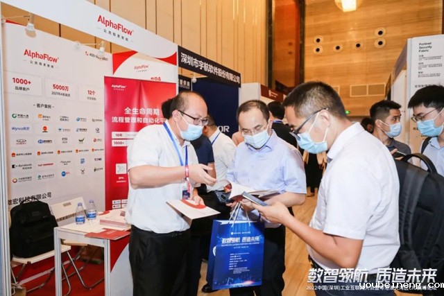 数智领航，质造未来 | 微宏科技受邀出席2022夏季深圳CIO峰会