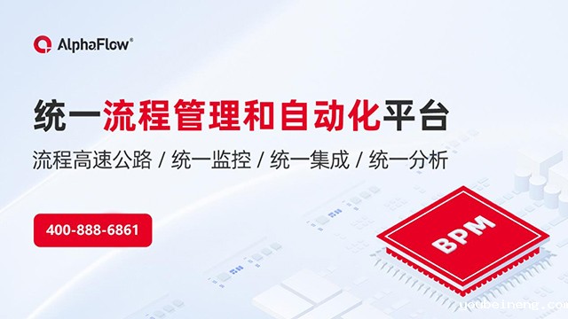 如何克服这三个常见的流程管理问题？