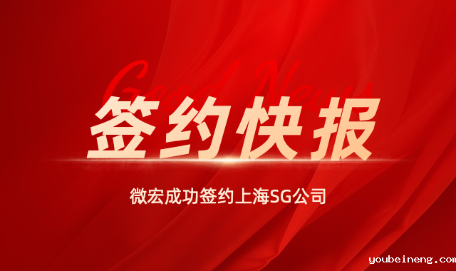 上海SG选择AlphaFlow构建流程中台