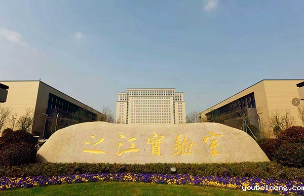 流程聚资源，之江实验室选择微宏平台