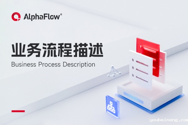 几种可视化流程建模语言的分析比较