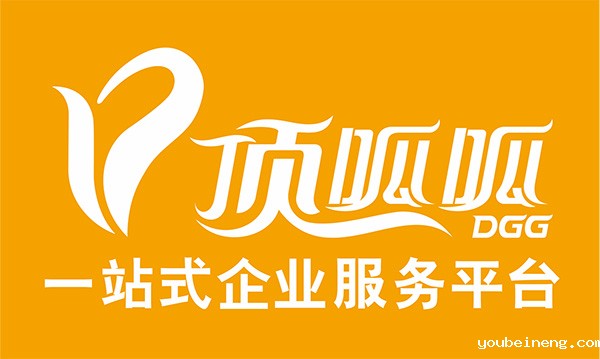 一站式企服集团顶呱呱选择AlphaFlow，让流程更智能！