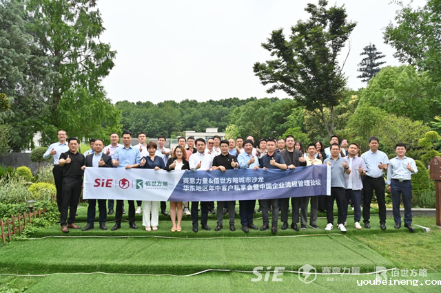 微宏流程数字化转型赋能全国行