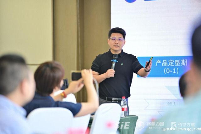微宏流程数字化转型赋能全国行