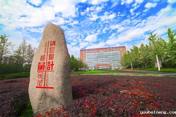 微宏科技助力中国计量大学构建新一代高校全流程平台