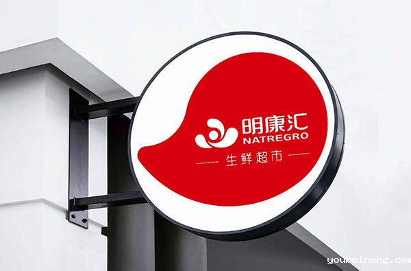 生鲜科技龙头明康汇选用AlphaFlow流程平台