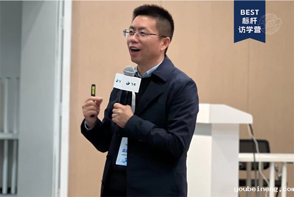 微宏流程数字化转型赋能行北京站圆满结束