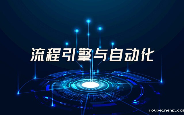 如何利用哪里可以看足球直播比赛实现自动化