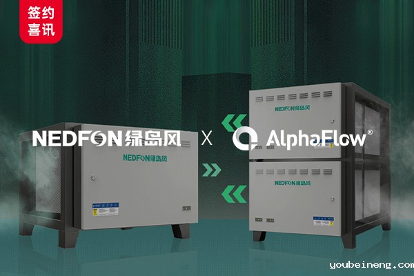 新风头部企业绿岛风选用世界杯亚洲区预选赛免费直播